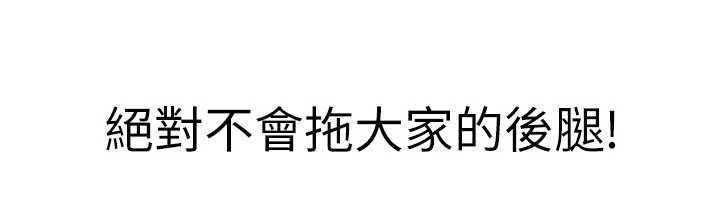 第45话-可以帮我解「燃眉之急」吗?