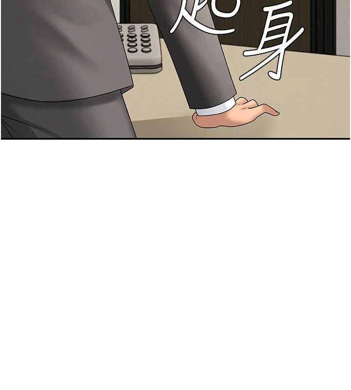 肉體審判 第34话-妳是我接下来要调教的人 第3页