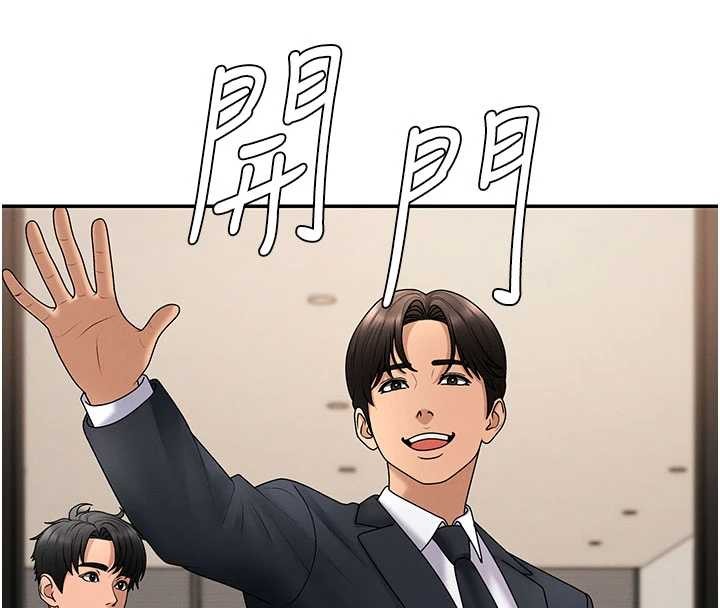第34话-妳是我接下来要调教的人