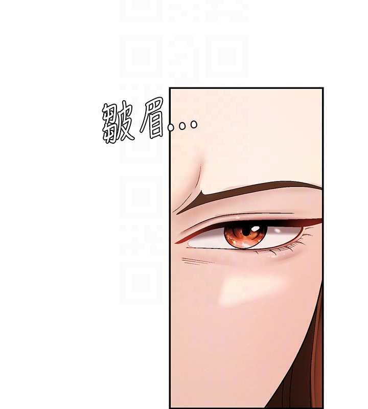 第34话-妳是我接下来要调教的人