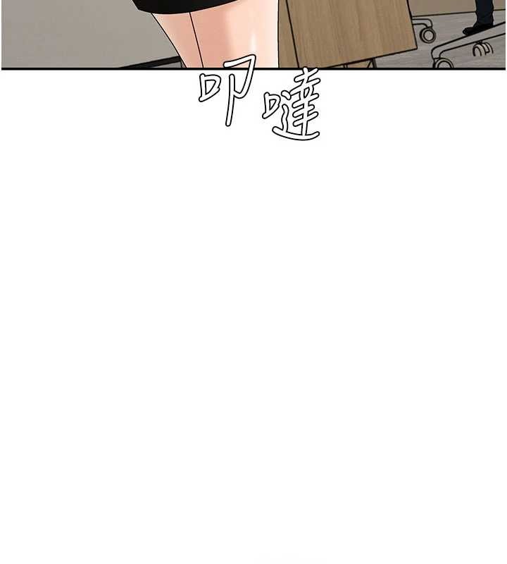 第34话-妳是我接下来要调教的人
