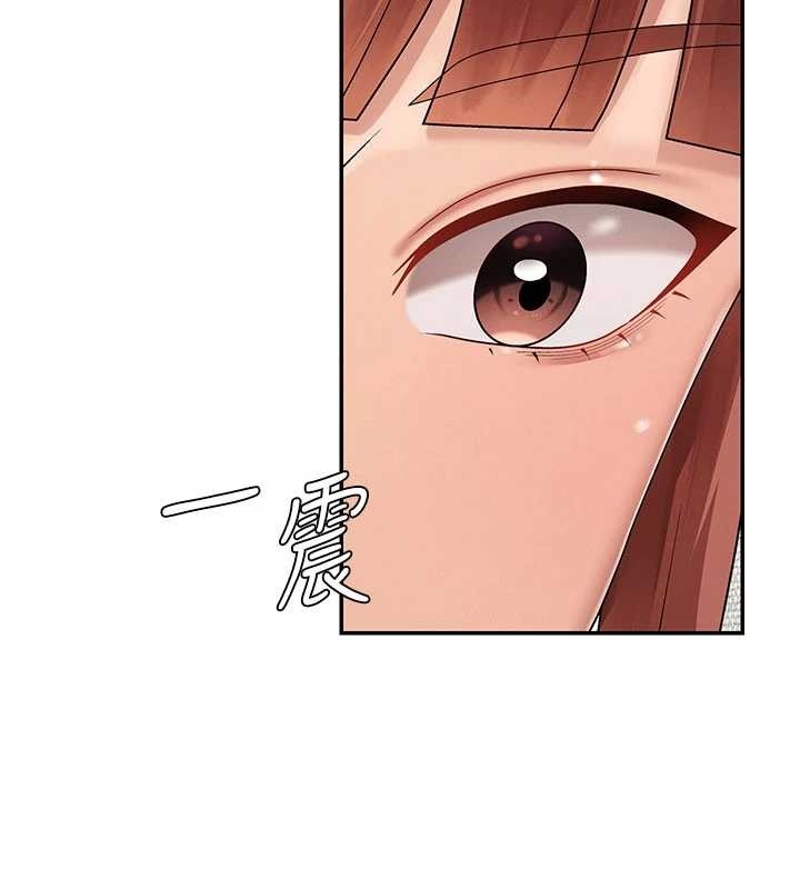 第34话-妳是我接下来要调教的人
