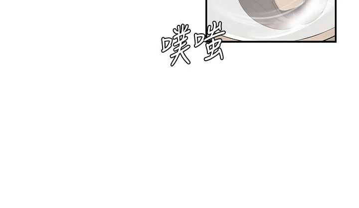 第34话-妳是我接下来要调教的人