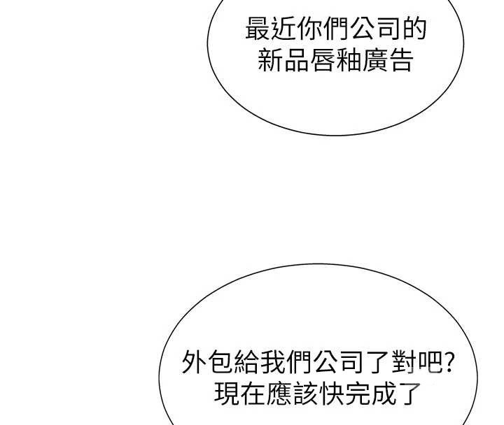 第34话-妳是我接下来要调教的人