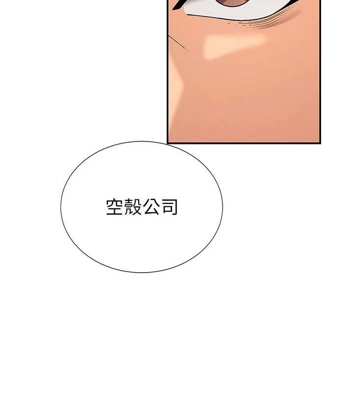 第34话-妳是我接下来要调教的人