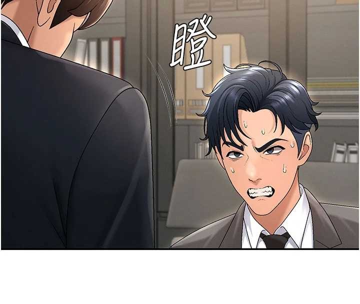 第34话-妳是我接下来要调教的人