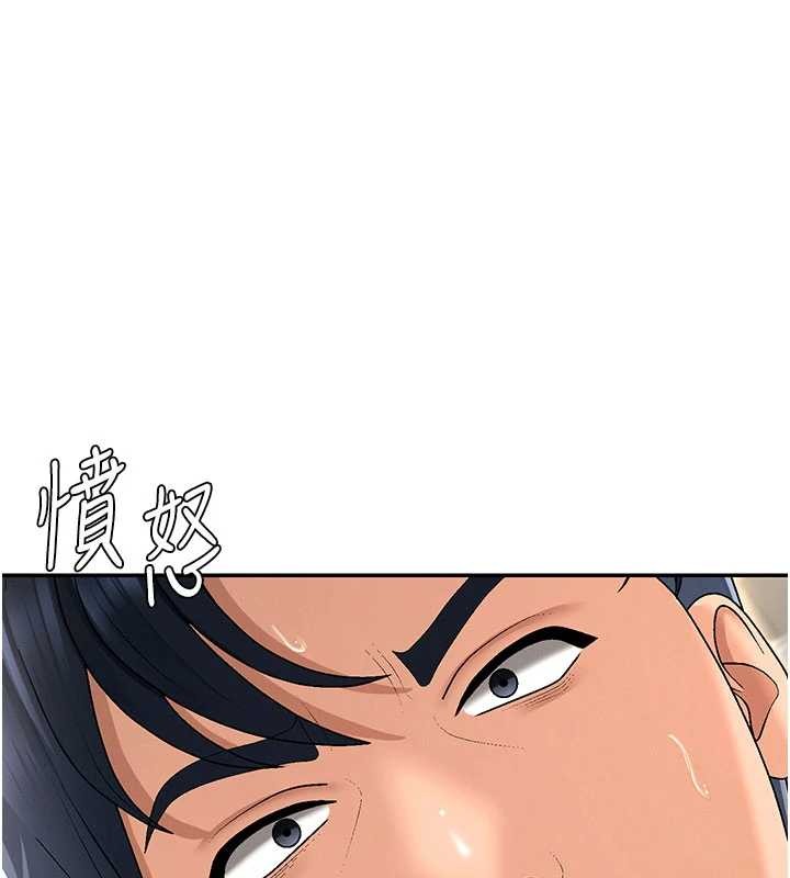第34话-妳是我接下来要调教的人