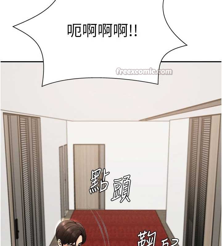第34话-妳是我接下来要调教的人