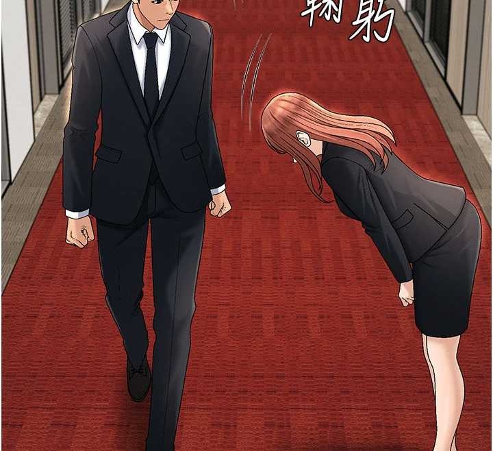 第34话-妳是我接下来要调教的人