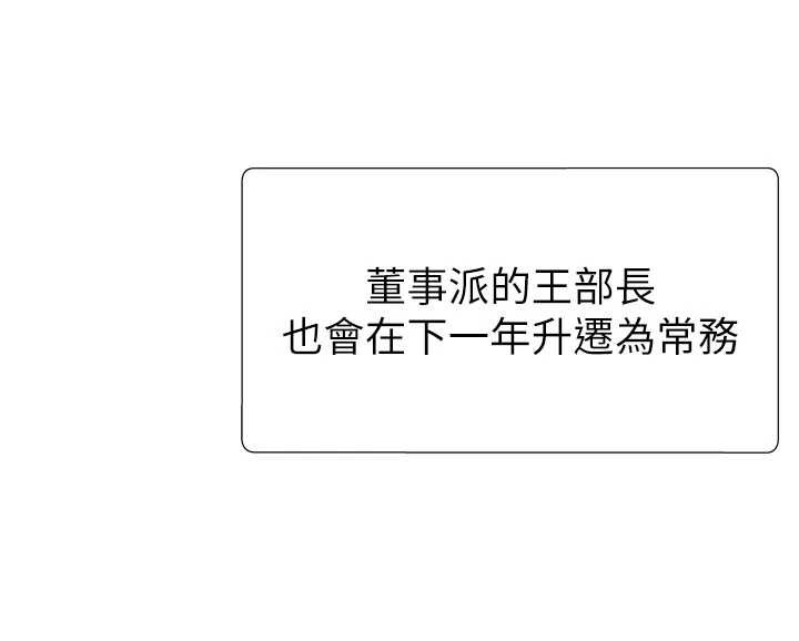 第34话-妳是我接下来要调教的人