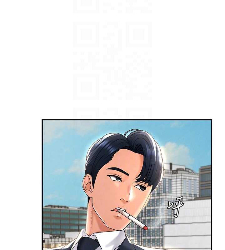 第34话-妳是我接下来要调教的人