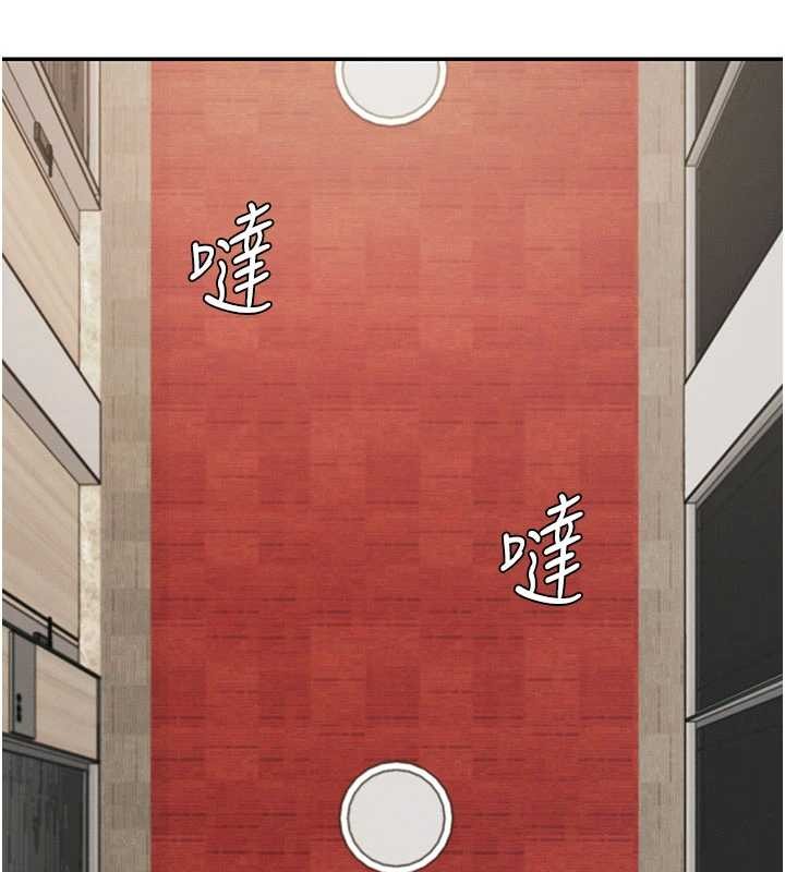 第34话-妳是我接下来要调教的人