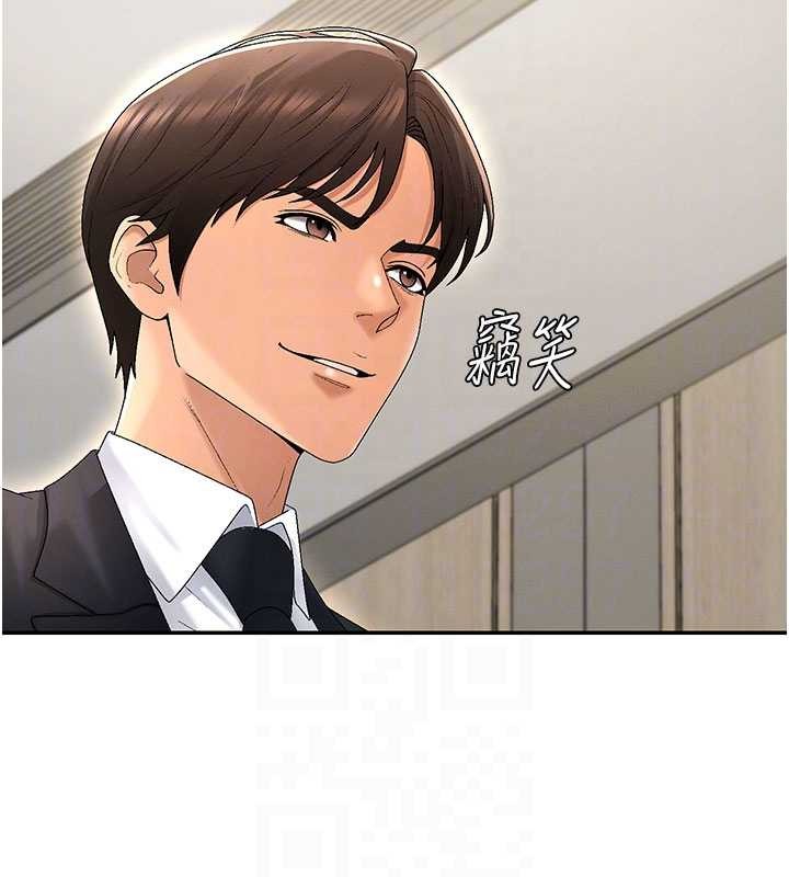 第34话-妳是我接下来要调教的人