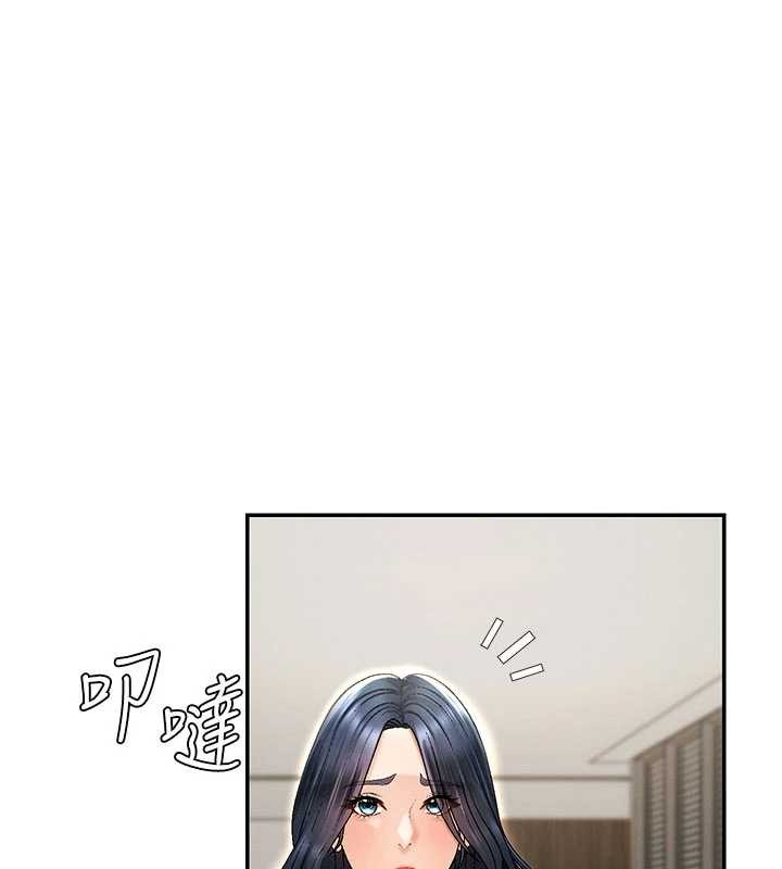 第34话-妳是我接下来要调教的人