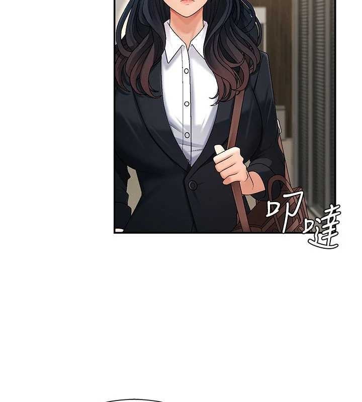 第34话-妳是我接下来要调教的人