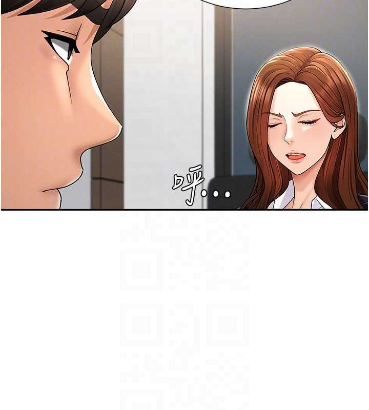第34话-妳是我接下来要调教的人