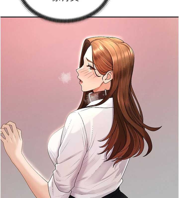 第34话-妳是我接下来要调教的人