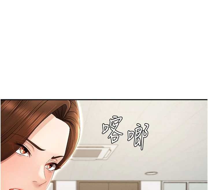 第34话-妳是我接下来要调教的人