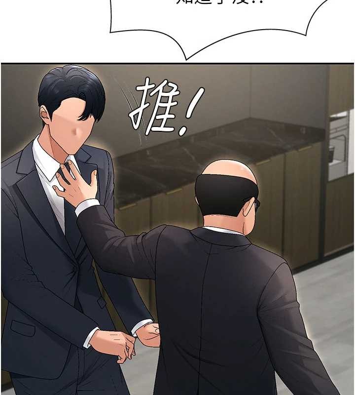 第34话-妳是我接下来要调教的人