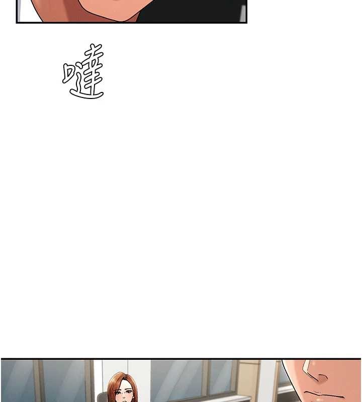 第34话-妳是我接下来要调教的人