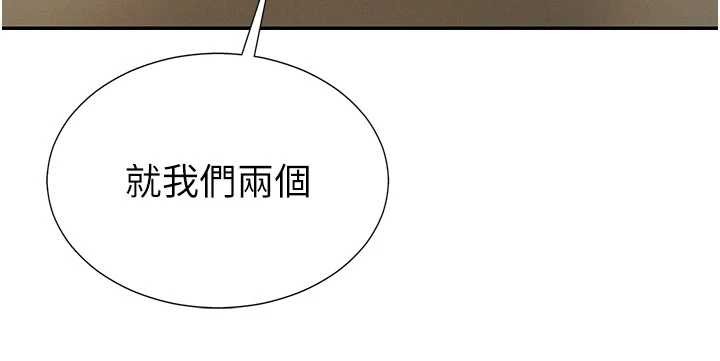 第34话-妳是我接下来要调教的人