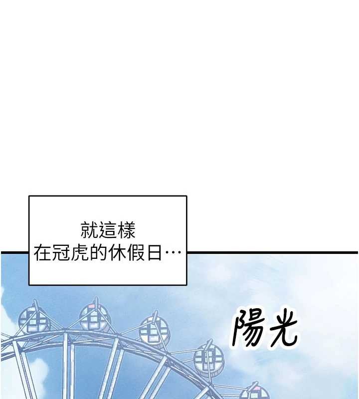 第28话-爱情摩天轮