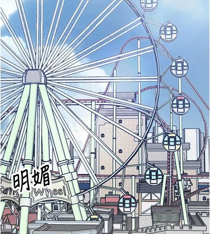 第28话-爱情摩天轮