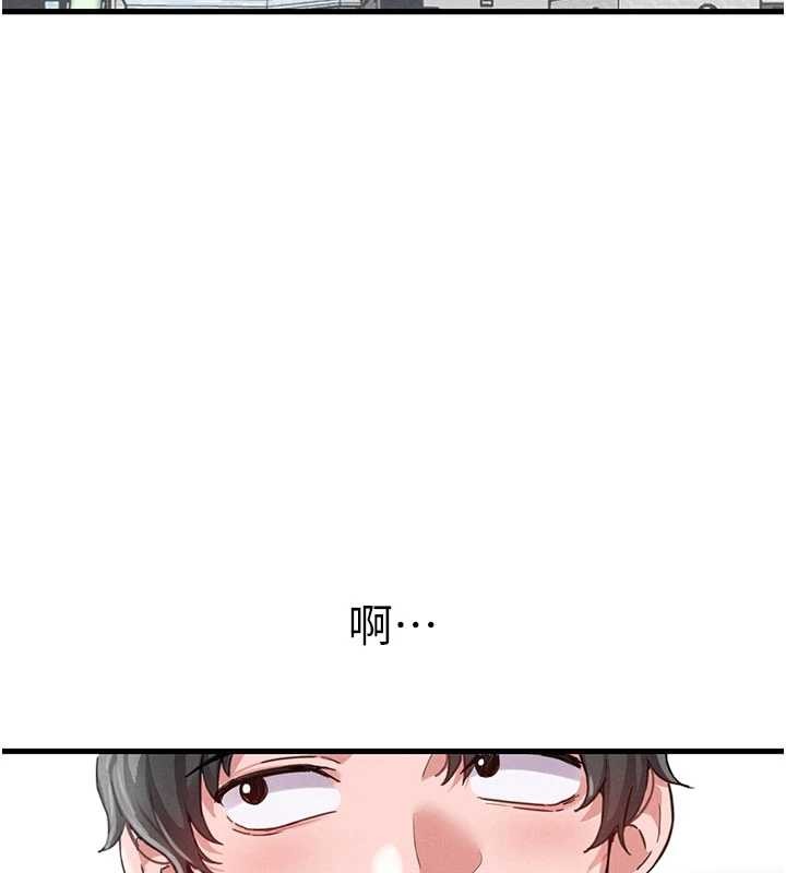 第28话-爱情摩天轮
