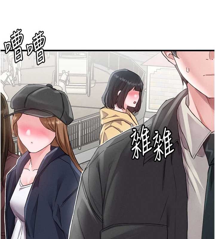 第28话-爱情摩天轮