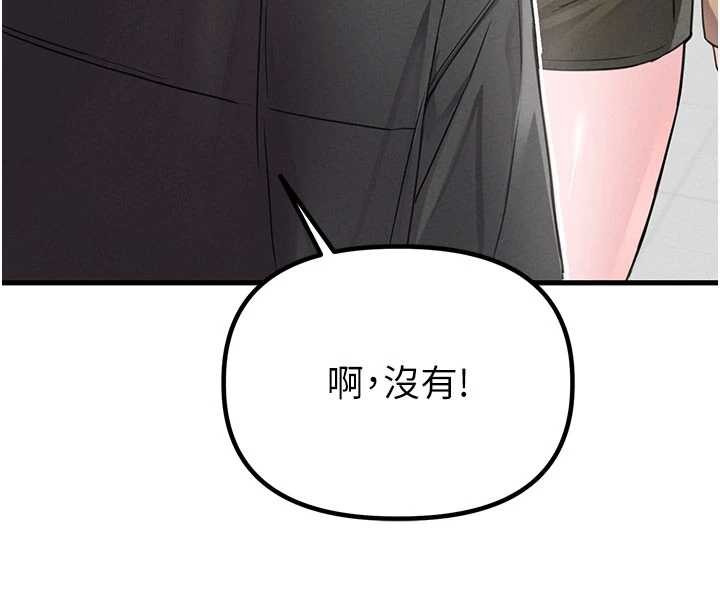 第28话-爱情摩天轮