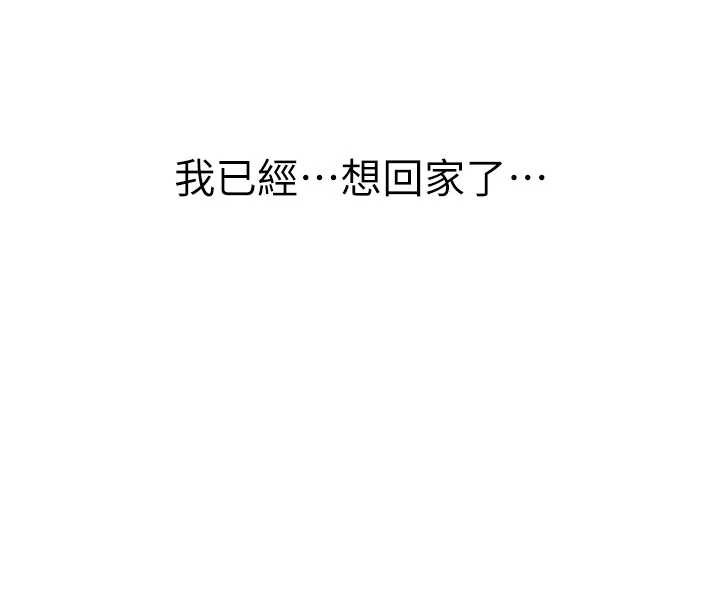 第28话-爱情摩天轮