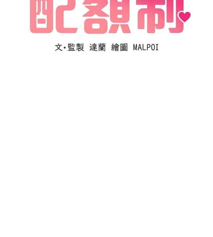 第28话-爱情摩天轮