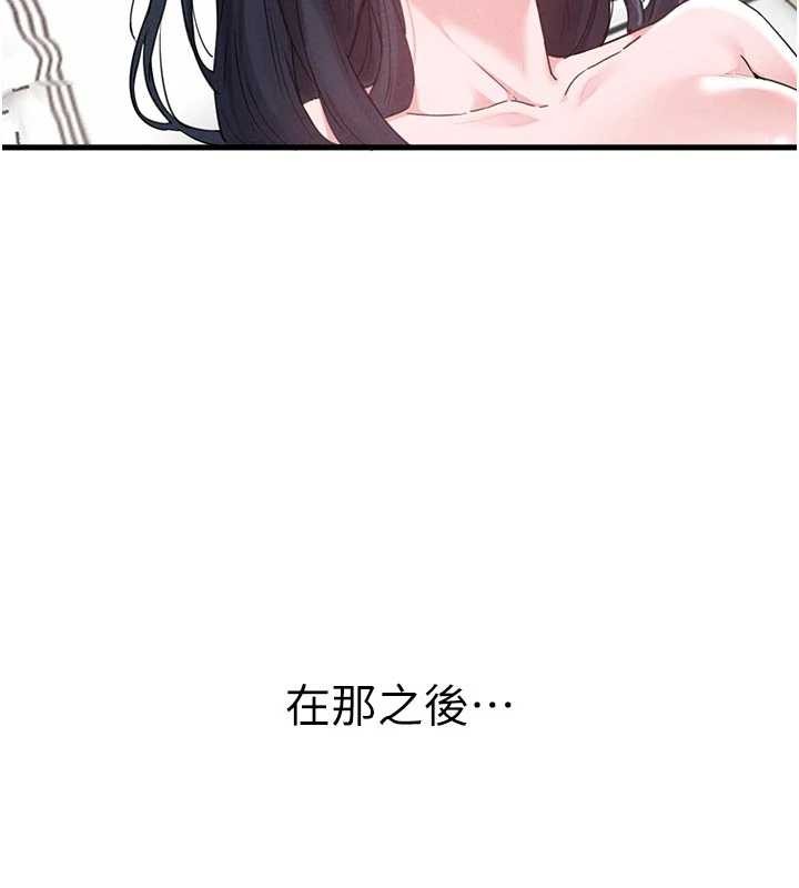 第28话-爱情摩天轮