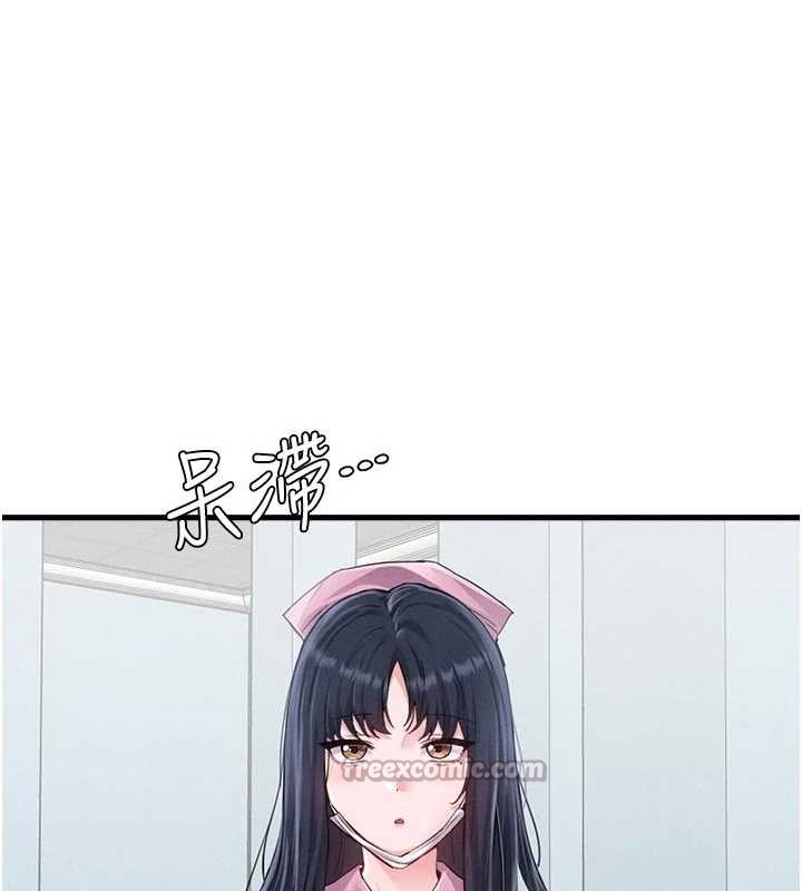 第28话-爱情摩天轮