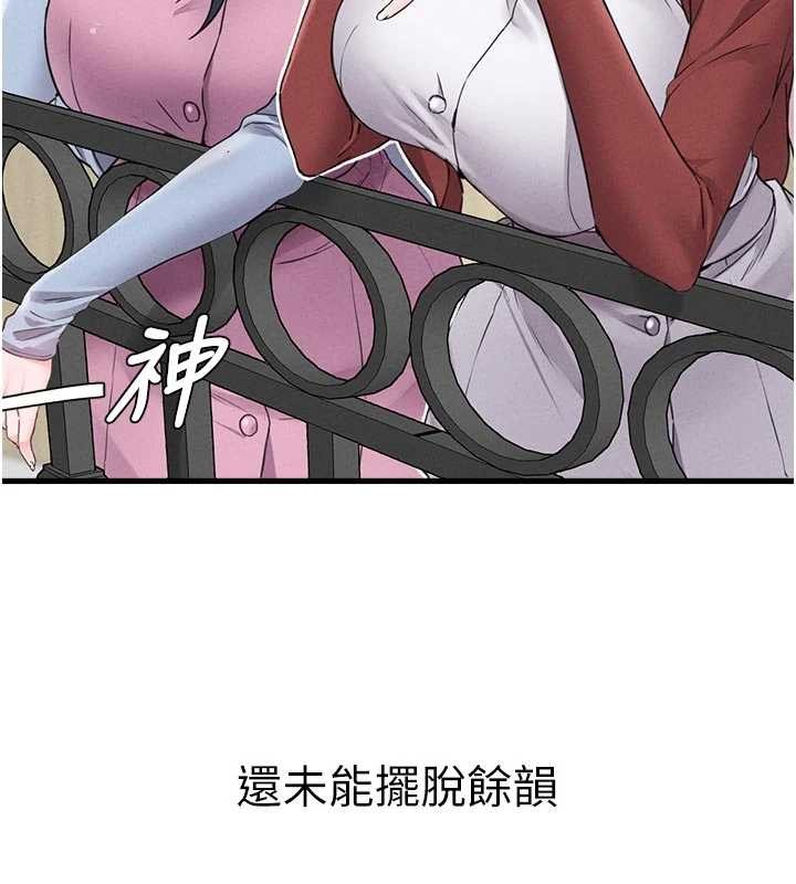 第28话-爱情摩天轮