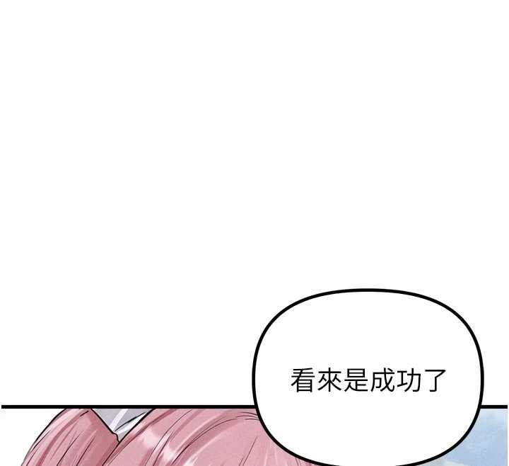 第28话-爱情摩天轮