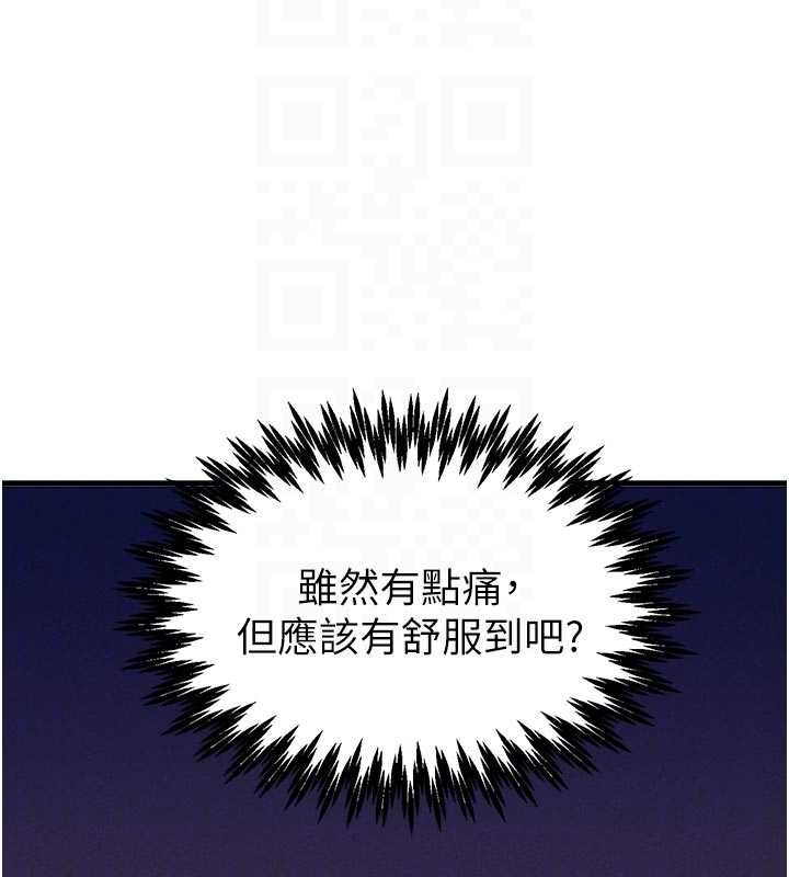 第28话-爱情摩天轮