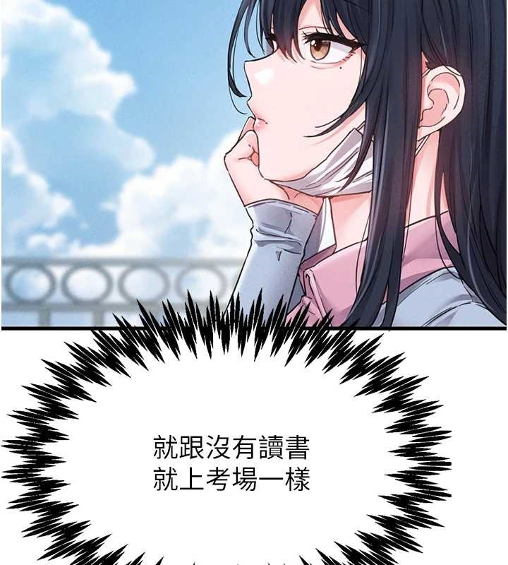第28话-爱情摩天轮