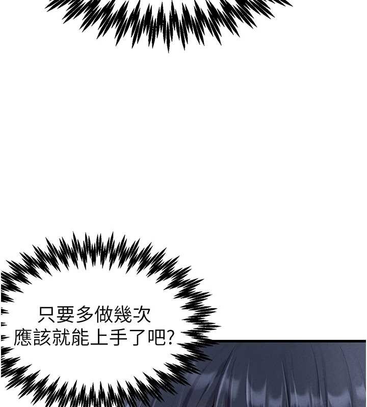 第28话-爱情摩天轮
