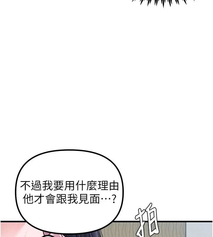 第28话-爱情摩天轮