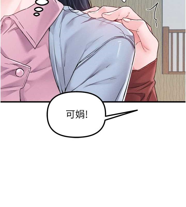 第28话-爱情摩天轮