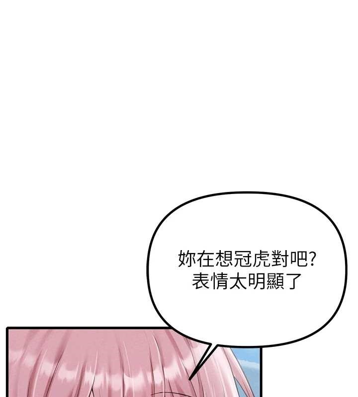 第28话-爱情摩天轮