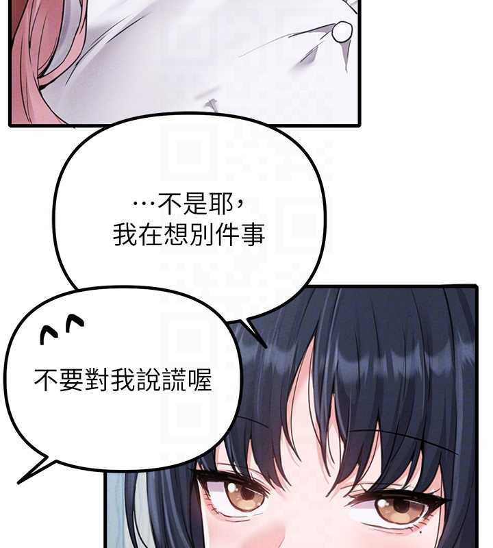 第28话-爱情摩天轮