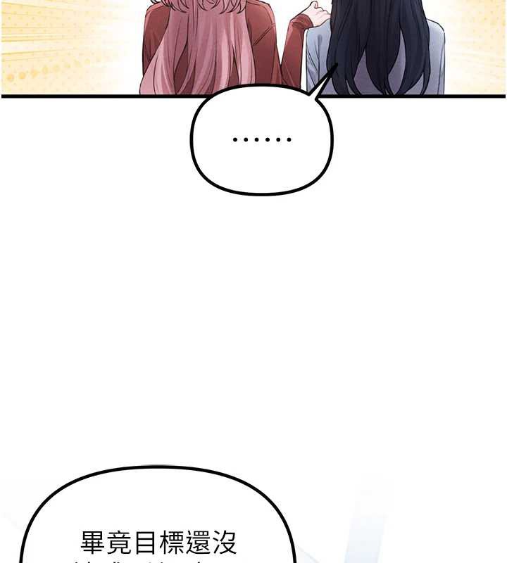 第28话-爱情摩天轮