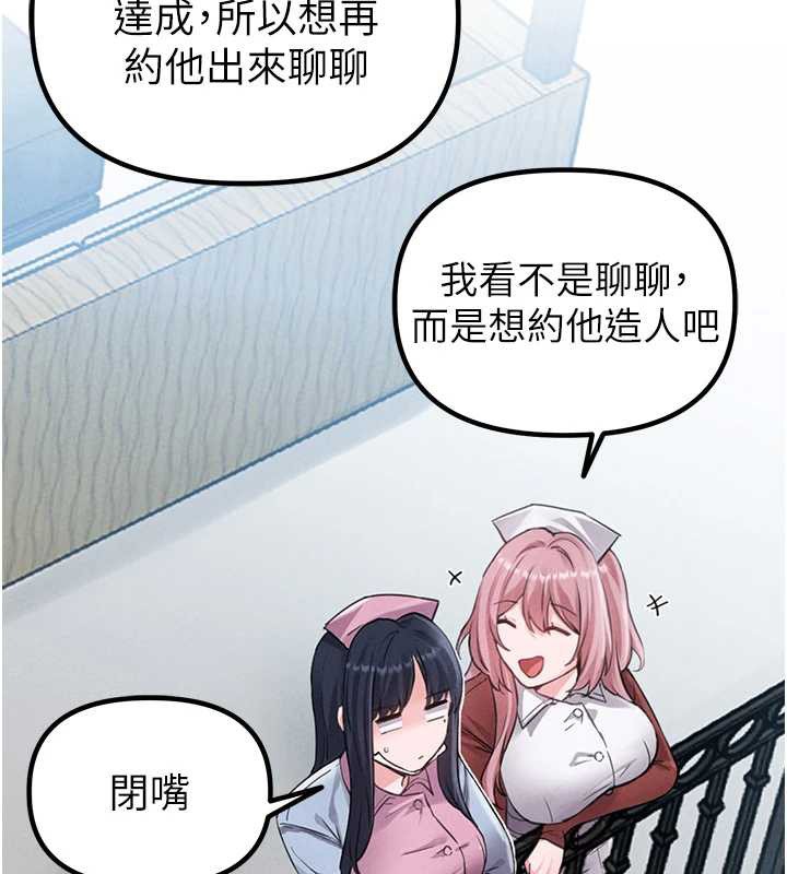 第28话-爱情摩天轮