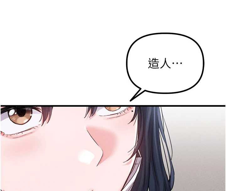 第28话-爱情摩天轮