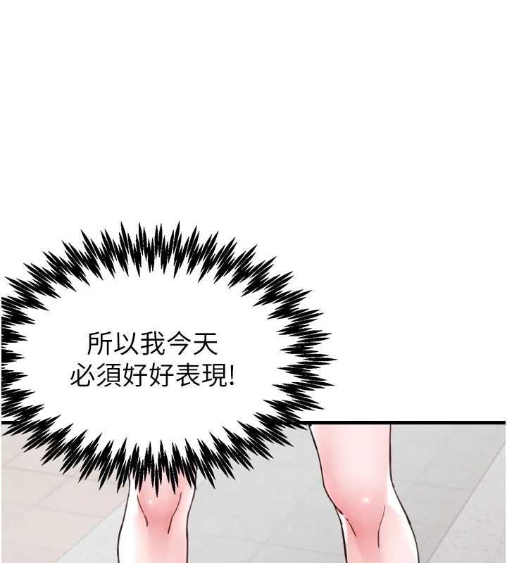 第28话-爱情摩天轮