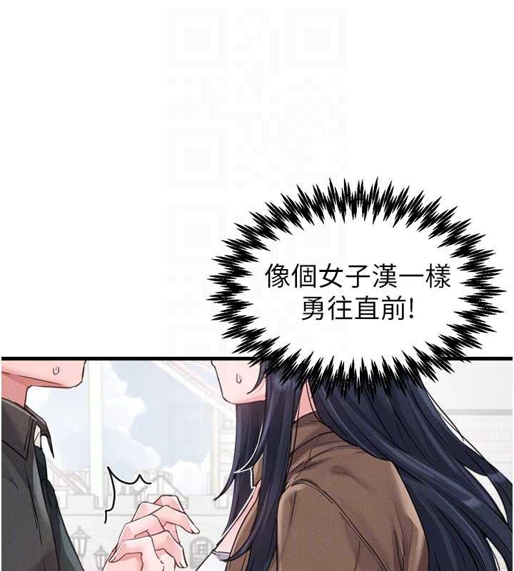 第28话-爱情摩天轮