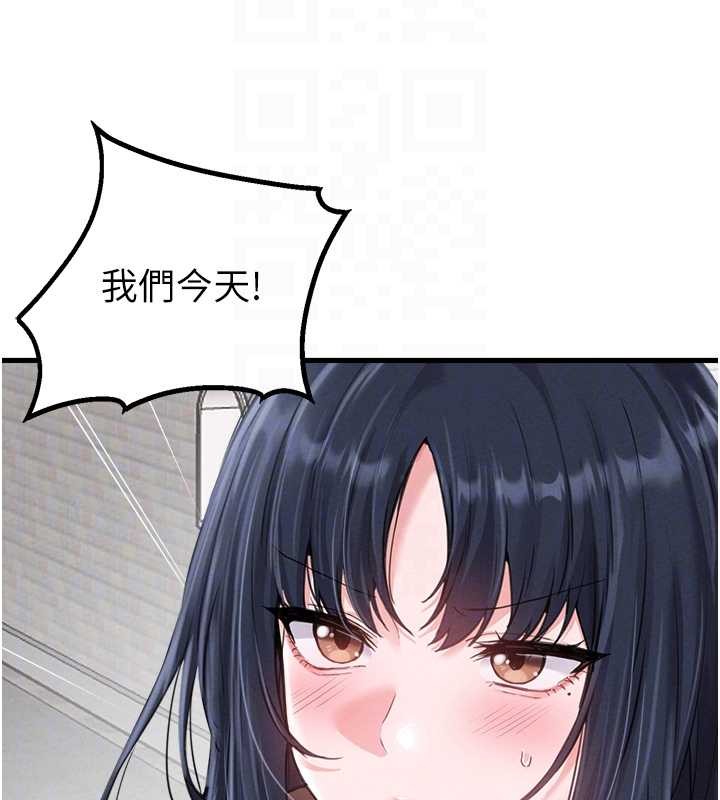 第28话-爱情摩天轮