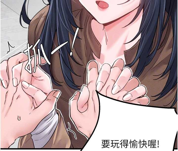 第28话-爱情摩天轮